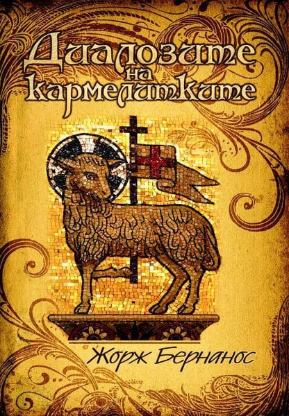 Carmelitki_final_comp.JPG