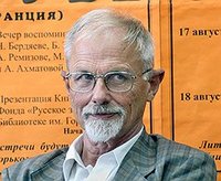 Струве