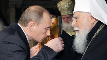 Путин